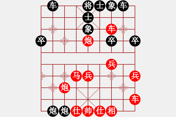 象棋棋譜圖片：極邊小刀(5段)-負-軟件下棋(4段) - 步數(shù)：30 