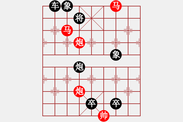 象棋棋譜圖片：【 帥 令 4 軍 】 秦 臻 擬局 - 步數(shù)：40 