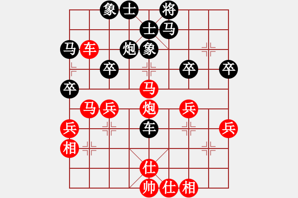 象棋棋譜圖片：王昊 先和 姚洪新 - 步數(shù)：40 