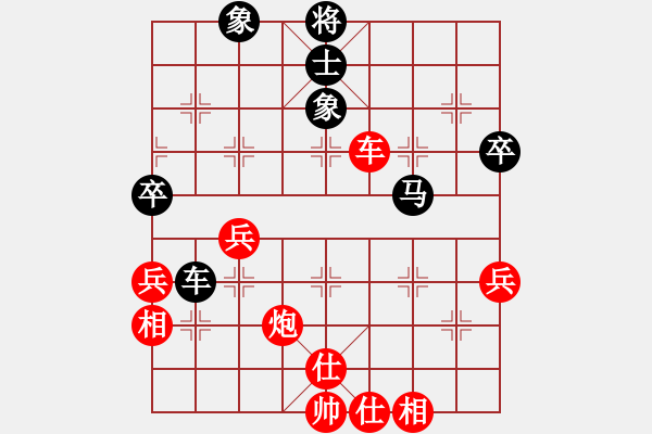 象棋棋譜圖片：王昊 先和 姚洪新 - 步數(shù)：60 