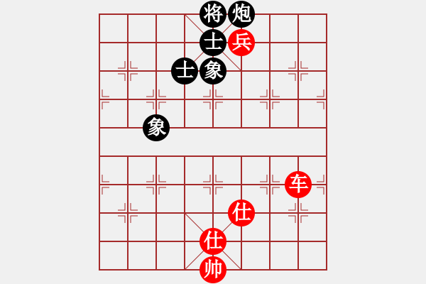 象棋棋譜圖片：天山劍俠(北斗)-和-杰克諾娃(9星) - 步數(shù)：150 