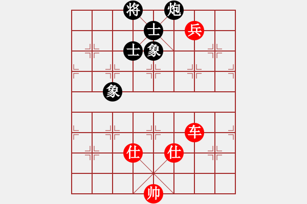 象棋棋譜圖片：天山劍俠(北斗)-和-杰克諾娃(9星) - 步數(shù)：190 