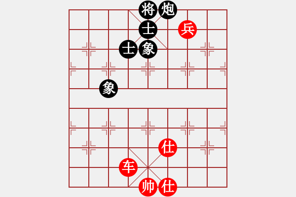 象棋棋譜圖片：天山劍俠(北斗)-和-杰克諾娃(9星) - 步數(shù)：210 