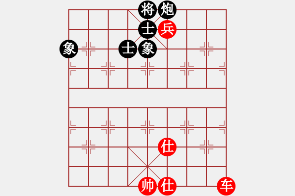 象棋棋譜圖片：天山劍俠(北斗)-和-杰克諾娃(9星) - 步數(shù)：225 