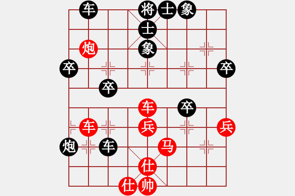 象棋棋譜圖片：天山劍俠(北斗)-和-杰克諾娃(9星) - 步數(shù)：50 