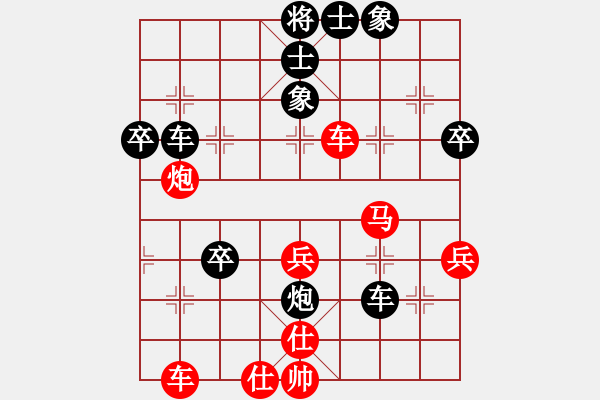 象棋棋譜圖片：天山劍俠(北斗)-和-杰克諾娃(9星) - 步數(shù)：60 