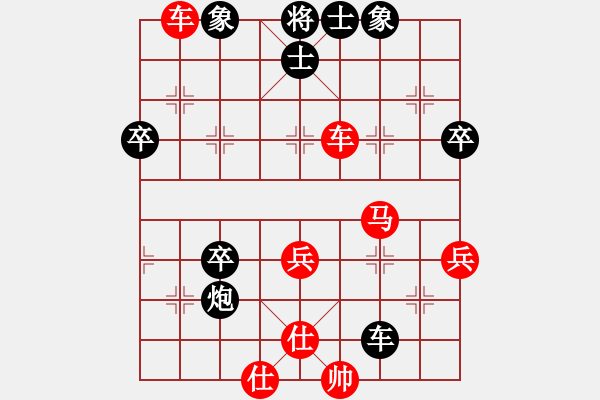 象棋棋譜圖片：天山劍俠(北斗)-和-杰克諾娃(9星) - 步數(shù)：70 