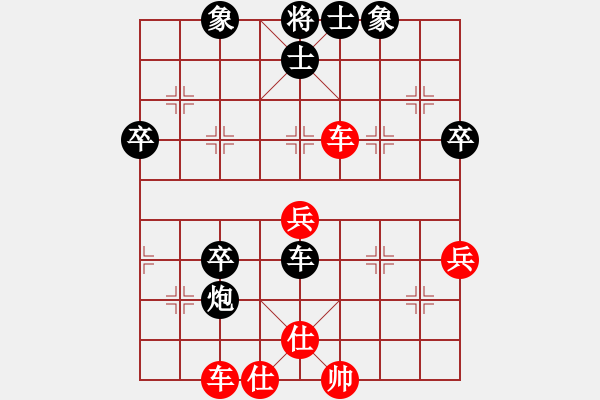 象棋棋譜圖片：天山劍俠(北斗)-和-杰克諾娃(9星) - 步數(shù)：80 