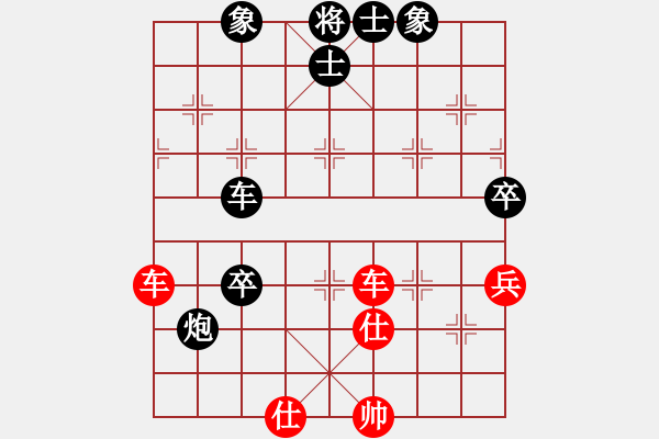 象棋棋譜圖片：天山劍俠(北斗)-和-杰克諾娃(9星) - 步數(shù)：90 