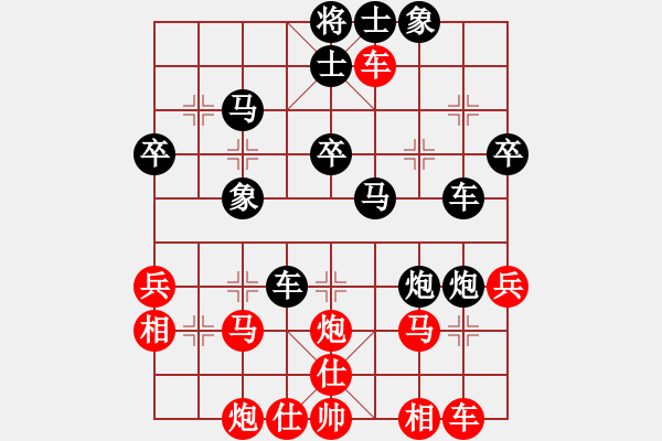 象棋棋譜圖片：韓竹王中王(月將)-和-飛天盾地(人王) - 步數(shù)：40 