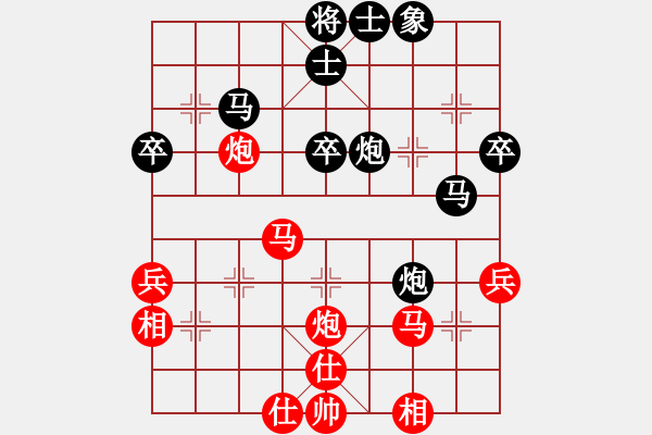 象棋棋譜圖片：韓竹王中王(月將)-和-飛天盾地(人王) - 步數(shù)：50 