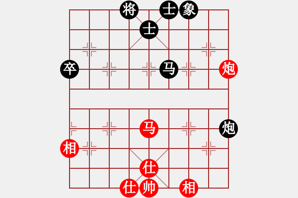 象棋棋譜圖片：韓竹王中王(月將)-和-飛天盾地(人王) - 步數(shù)：60 