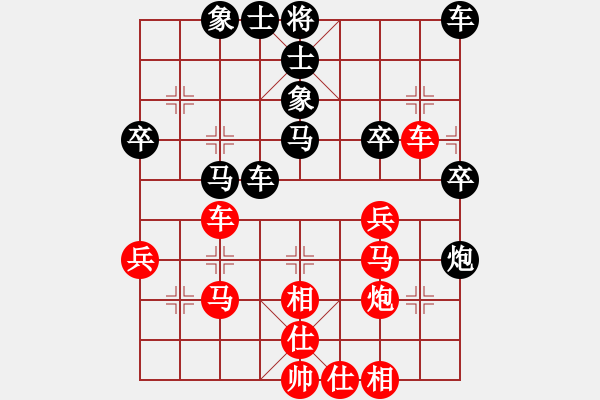 象棋棋譜圖片：林子健[346839290] -VS- 橫才俊儒[292832991] - 步數(shù)：40 