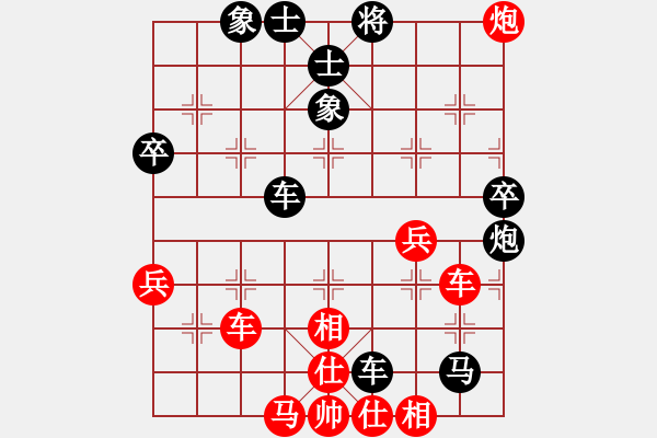 象棋棋譜圖片：林子健[346839290] -VS- 橫才俊儒[292832991] - 步數(shù)：60 