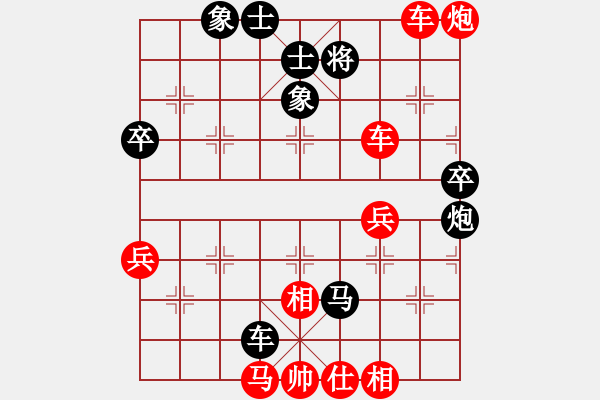 象棋棋譜圖片：林子健[346839290] -VS- 橫才俊儒[292832991] - 步數(shù)：68 