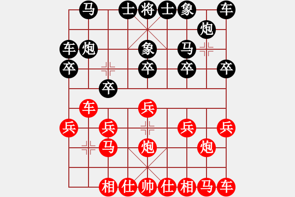 象棋棋譜圖片：不成功的鴛鴦炮布局 - 步數(shù)：10 