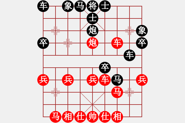 象棋棋譜圖片：橫才俊儒[紅] -VS- 飛行人[黑] - 步數(shù)：30 