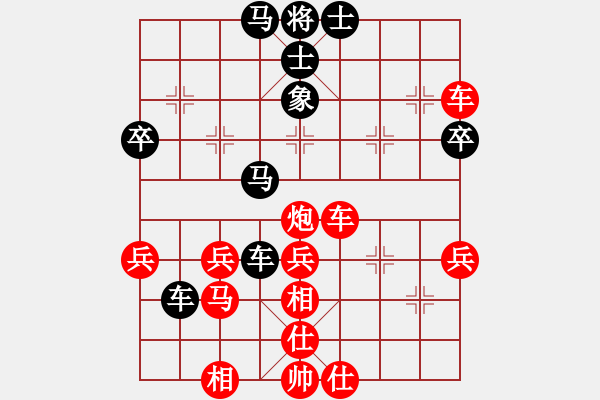 象棋棋譜圖片：橫才俊儒[紅] -VS- 飛行人[黑] - 步數(shù)：50 