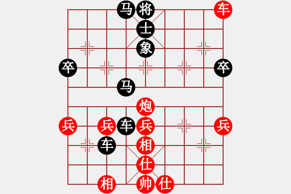 象棋棋譜圖片：橫才俊儒[紅] -VS- 飛行人[黑] - 步數(shù)：55 