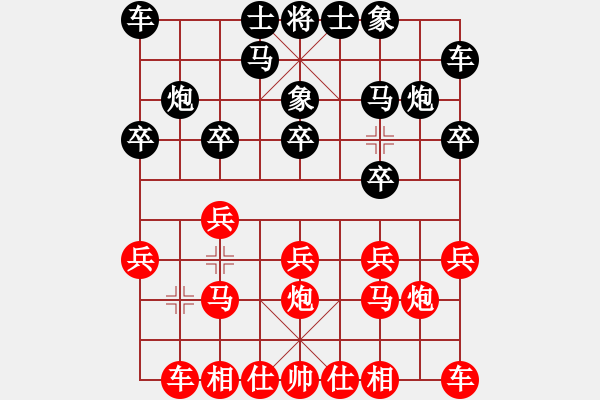 象棋棋谱图片：追杀精英堂(北斗)-和-annycn(风魔) - 步数：10 