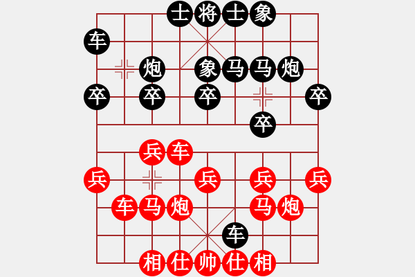 象棋棋谱图片：追杀精英堂(北斗)-和-annycn(风魔) - 步数：20 
