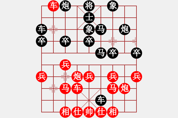 象棋棋谱图片：追杀精英堂(北斗)-和-annycn(风魔) - 步数：30 