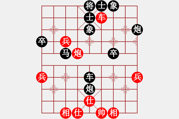 象棋棋譜圖片：1 -負(fù) - 步數(shù)：50 