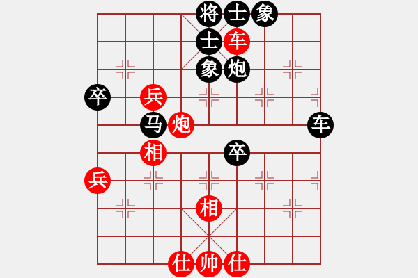 象棋棋譜圖片：1 -負(fù) - 步數(shù)：60 