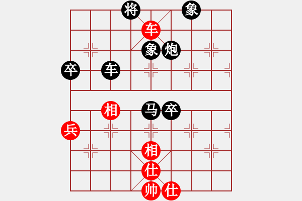 象棋棋譜圖片：1 -負(fù) - 步數(shù)：70 