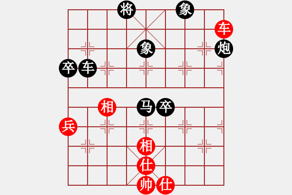 象棋棋譜圖片：1 -負(fù) - 步數(shù)：80 