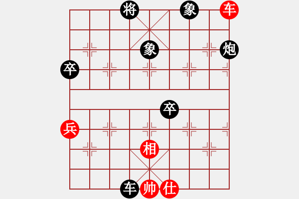 象棋棋譜圖片：1 -負(fù) - 步數(shù)：90 