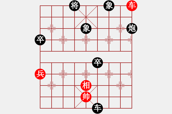 象棋棋譜圖片：1 -負(fù) - 步數(shù)：96 