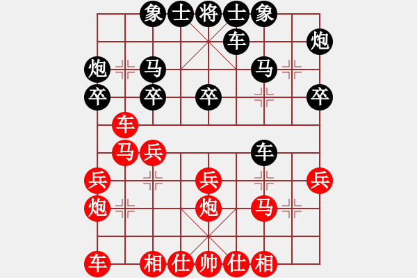 象棋棋譜圖片：楊德琪 先和 倪敏 - 步數(shù)：24 