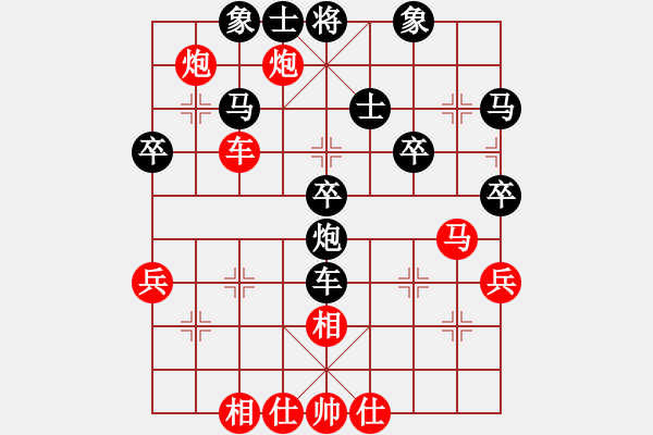 象棋棋譜圖片：玉溪 魏德云 負(fù) 昆明 鄭武超 - 步數(shù)：50 