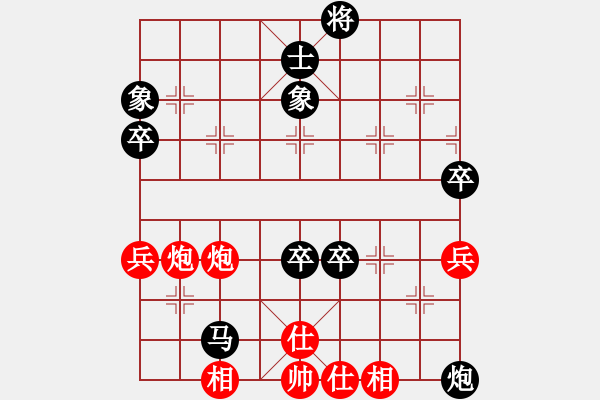 象棋棋谱图片：玉溪 魏德云 负 昆明 郑武超 - 步数：90 