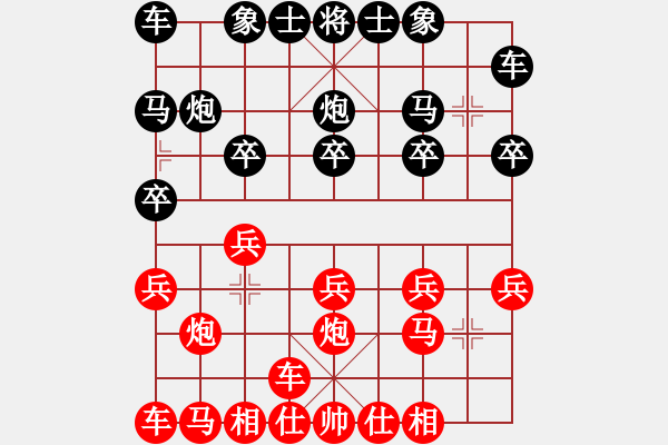 象棋棋譜圖片：try.one.best[1317983797] -VS- 橫才俊儒[292832991] - 步數(shù)：10 