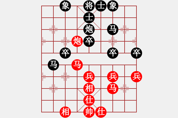 象棋棋譜圖片：try.one.best[1317983797] -VS- 橫才俊儒[292832991] - 步數(shù)：40 