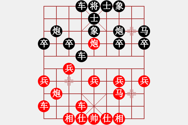 象棋棋譜圖片：金果峰 先負(fù) 侯明 - 步數(shù)：20 