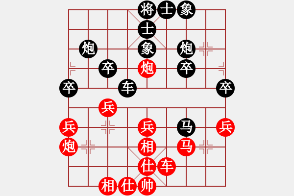 象棋棋譜圖片：金果峰 先負(fù) 侯明 - 步數(shù)：30 