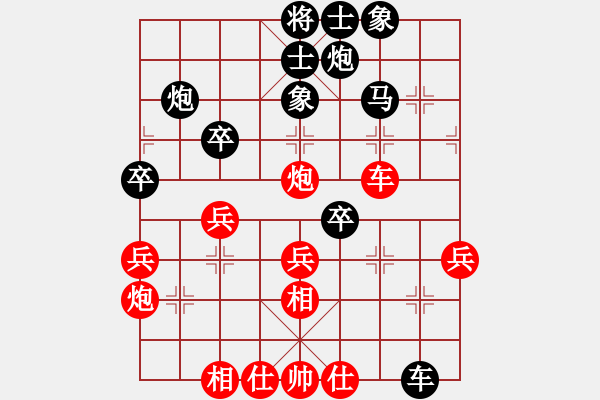 象棋棋譜圖片：金果峰 先負(fù) 侯明 - 步數(shù)：50 