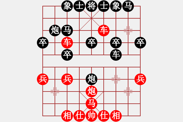 象棋棋譜圖片：2940局 B06-中炮對(duì)龜背炮-旋風(fēng)九專(大師) 紅先勝 小蟲引擎23層 - 步數(shù)：30 