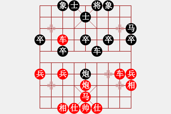 象棋棋譜圖片：2940局 B06-中炮對(duì)龜背炮-旋風(fēng)九專(大師) 紅先勝 小蟲引擎23層 - 步數(shù)：40 