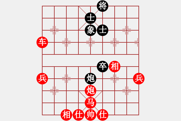 象棋棋譜圖片：2940局 B06-中炮對(duì)龜背炮-旋風(fēng)九專(大師) 紅先勝 小蟲引擎23層 - 步數(shù)：70 