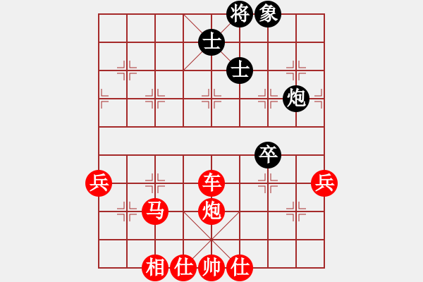 象棋棋譜圖片：2940局 B06-中炮對(duì)龜背炮-旋風(fēng)九專(大師) 紅先勝 小蟲引擎23層 - 步數(shù)：80 