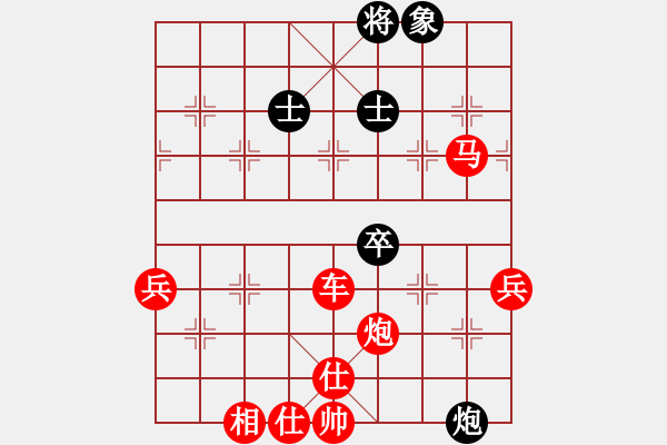 象棋棋譜圖片：2940局 B06-中炮對(duì)龜背炮-旋風(fēng)九專(大師) 紅先勝 小蟲引擎23層 - 步數(shù)：90 