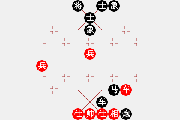 象棋棋譜圖片：2017鳳崗科鑫盟杯公開賽陳樹雄先負莫梓健5 - 步數(shù)：100 