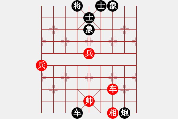 象棋棋譜圖片：2017鳳崗科鑫盟杯公開賽陳樹雄先負莫梓健5 - 步數(shù)：104 