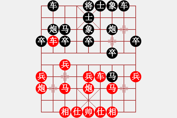 象棋棋譜圖片：2017鳳崗科鑫盟杯公開賽陳樹雄先負莫梓健5 - 步數(shù)：30 