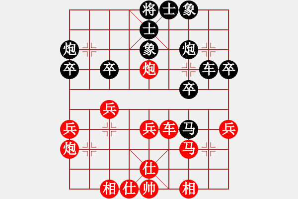 象棋棋譜圖片：2017鳳崗科鑫盟杯公開賽陳樹雄先負莫梓健5 - 步數(shù)：40 