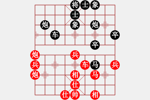 象棋棋譜圖片：2017鳳崗科鑫盟杯公開賽陳樹雄先負莫梓健5 - 步數(shù)：50 